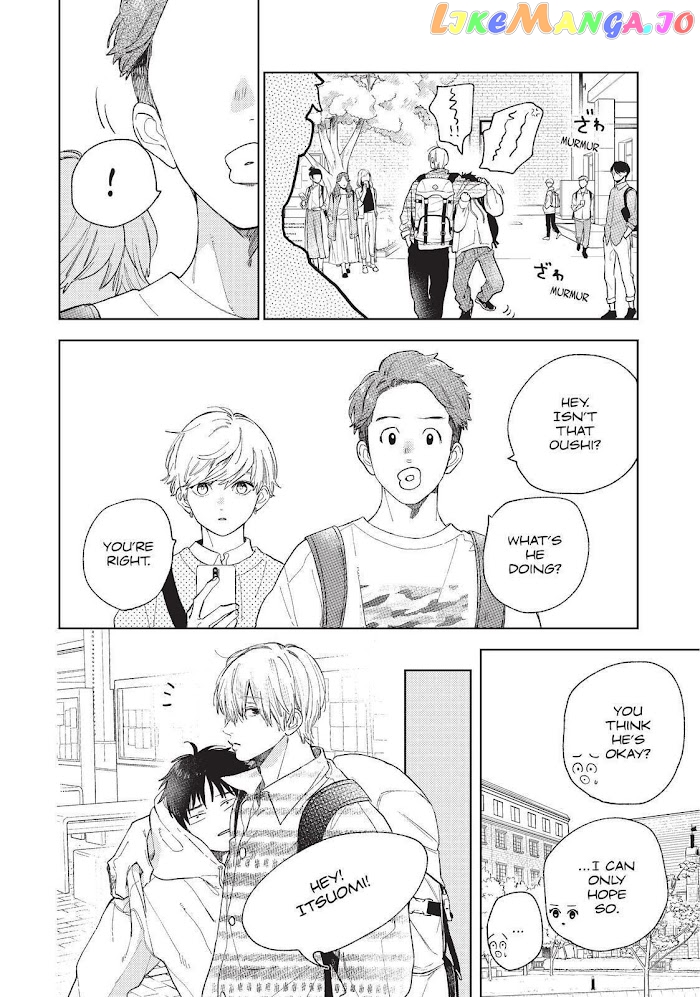 A Sign of Affection, Chapter 17 image 03